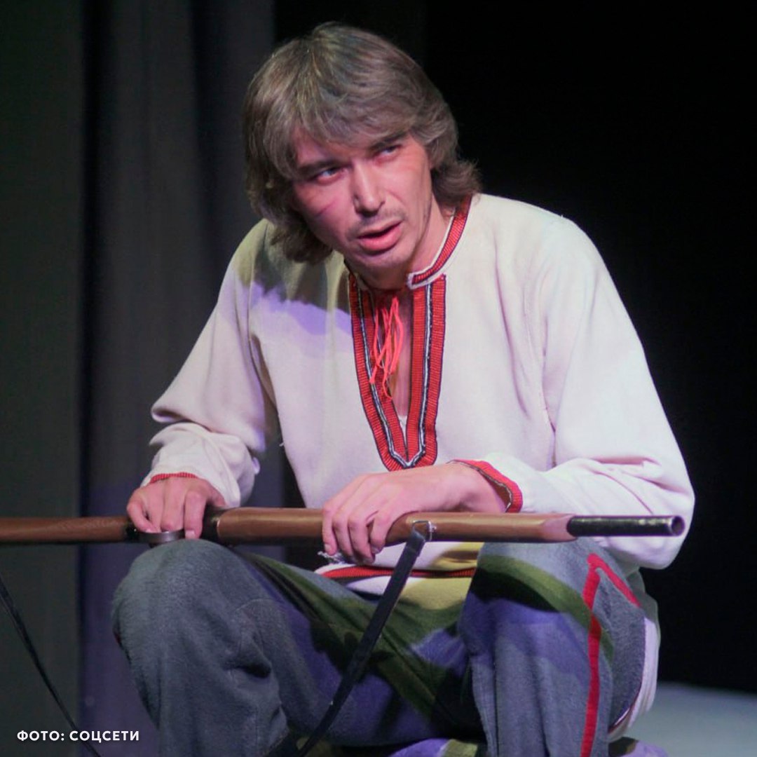 Актёр Сергей Мамаев пропал в Москве