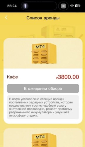 ��� �� ���������� ����� �� �������������: ���������� ���������� � ��������� �� ������!