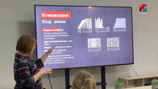 � ������-��� ������� ����� 90-�: �����������, ������� � ������� ����������