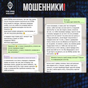 ������ ������������� ��� ������� Telegram-�������