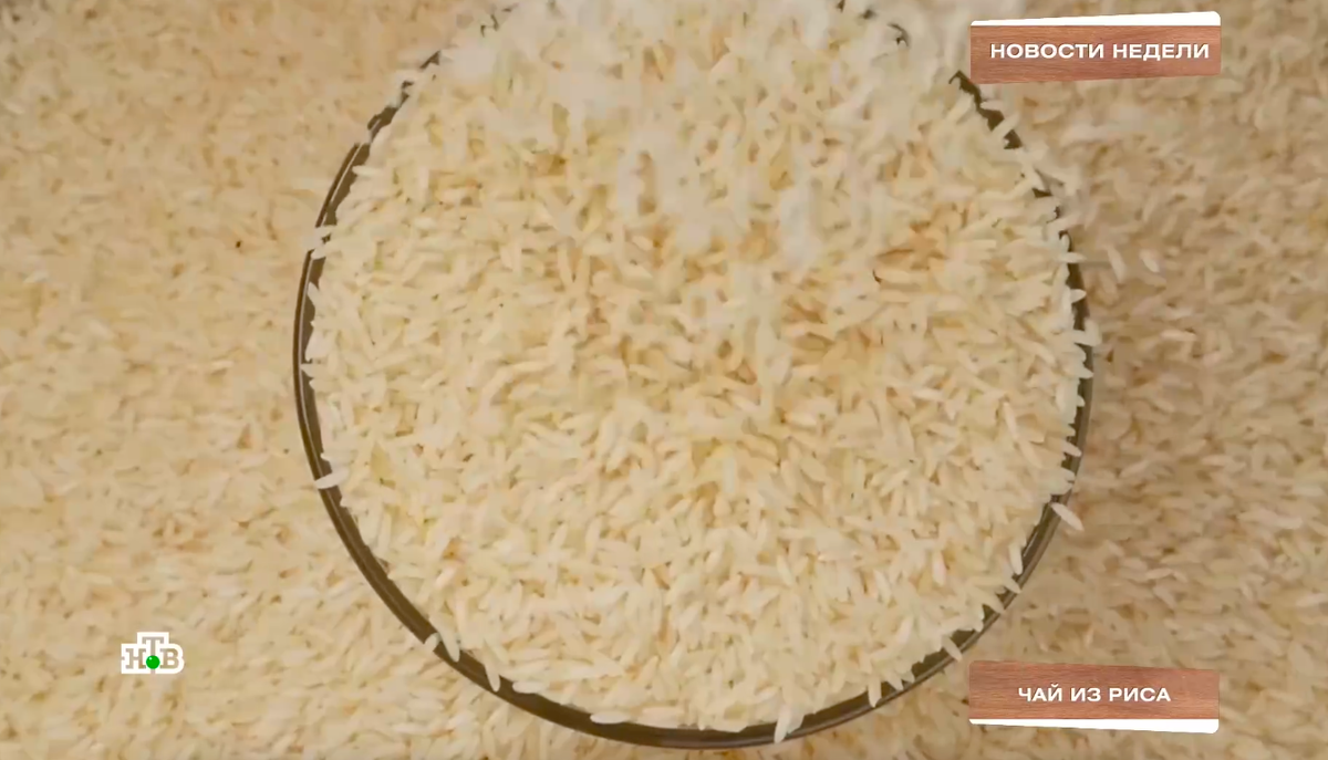 Чайный рис: настоящая находка для любителей чая