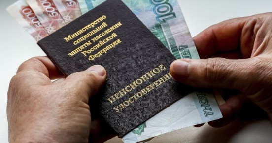 Как новые пенсионные правила 2026 года изменят жизнь родителей двойняшек