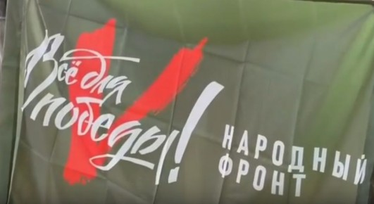 В Марий Эл запускают акцию «Час Победы»