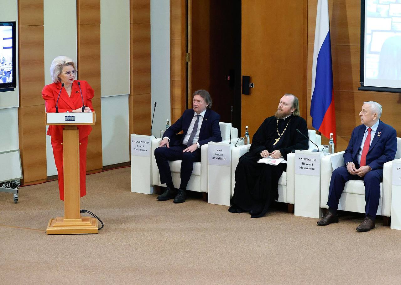 Наталья Козлова приняла участие в парламентских слушаниях по вопросам поддержки многодетных семей Наталья Козлова приняла участие в парламентских слушаниях по вопросам поддержки многодетных семей