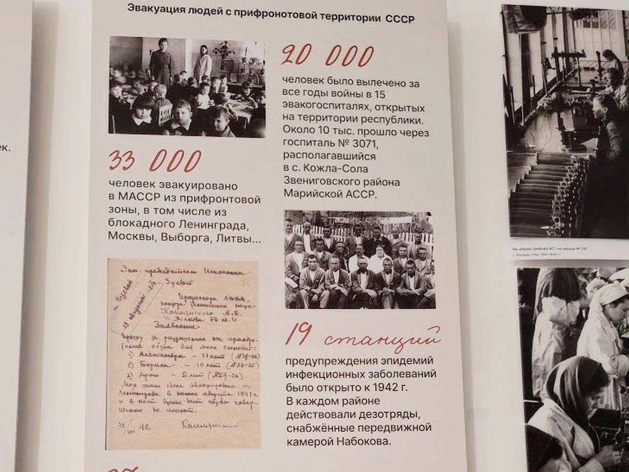 Сенатор РФ Сергей Мартынов посетил в Йошкар-Оле патриотическую выставку «Тихий фронт» Сенатор РФ Сергей Мартынов посетил в Йошкар-Оле патриотическую выставку «Тихий фронт»