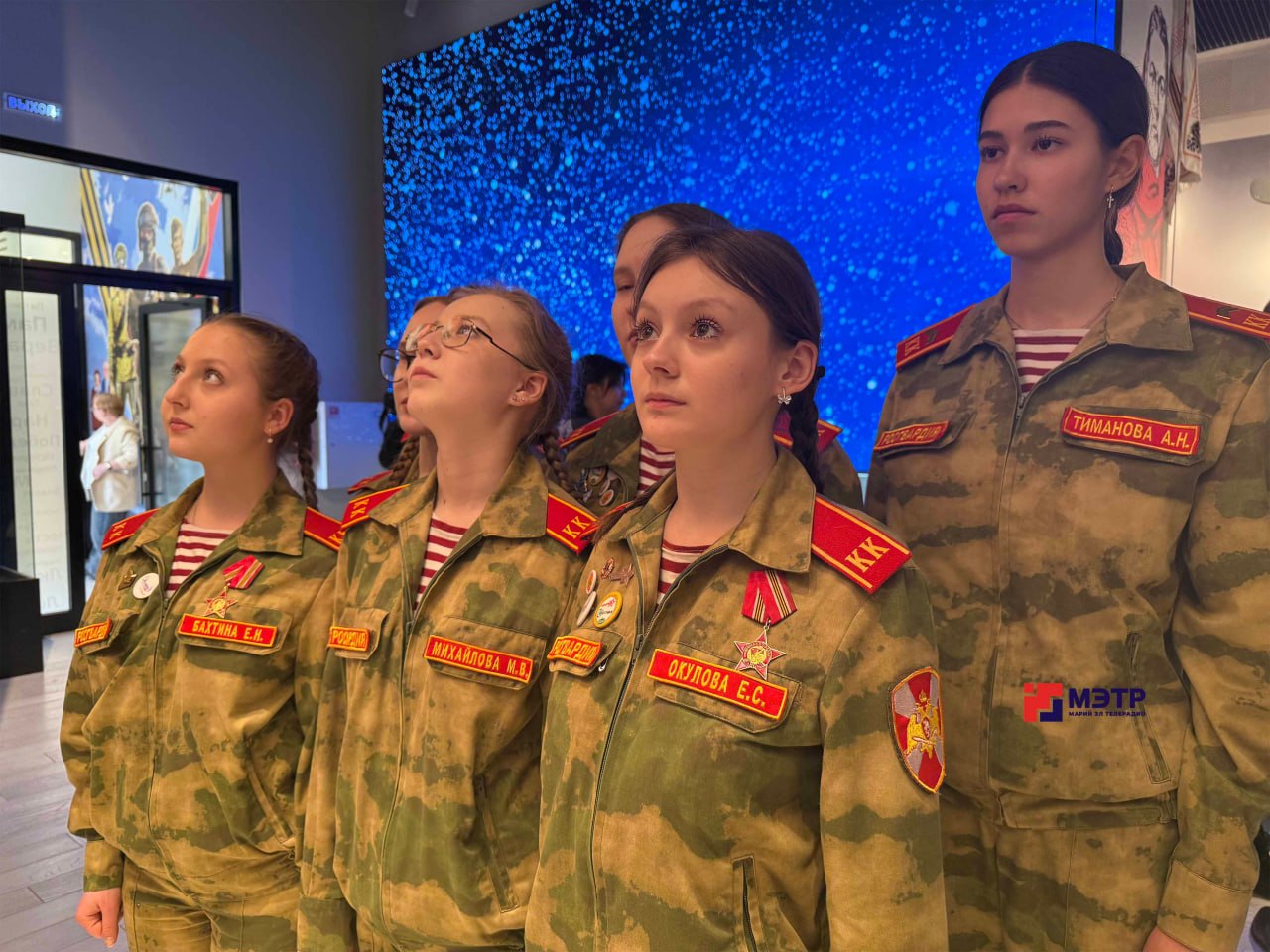 В музейно-патриотическом центре «Герои Отечества» открылась выставка «Всегда на страже» В музейно-патриотическом центре «Герои Отечества» открылась выставка «Всегда на страже»