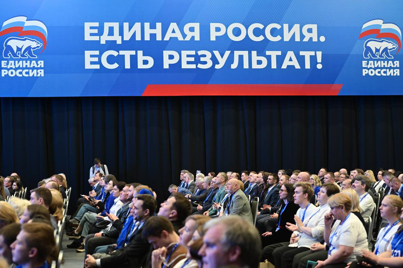 Михаил Васютин в составе делегации от Марий Эл принял участие в окружном форуме "Единой России" в Нижнем Новгороде Михаил Васютин в составе делегации от Марий Эл принял участие в окружном форуме "Единой России" в Нижнем Новгороде