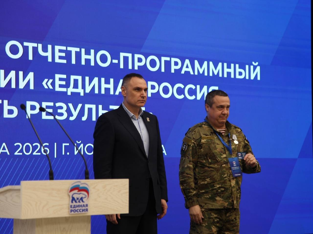 Антон Трудинов: Илья Харькин, мой стажер по кадровой программе «Герои Марий Эл. Талешке-влак», ветеран СВО, официально вступил в ряды партии «Единая Россия»