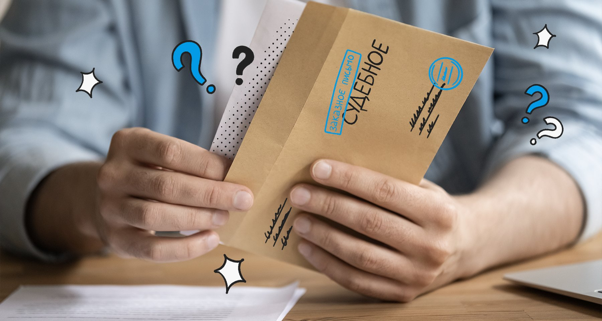 Как отменить судебный приказ и вернуть деньги: пошаговое руководство