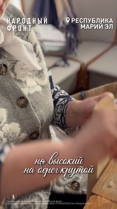 "Пусть услышит, как она поёт…"