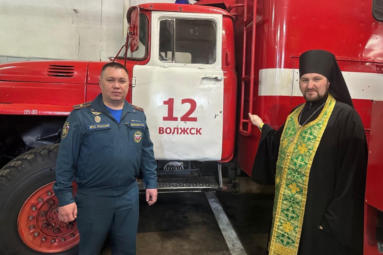 В Волжске освятили пожарно-спасательную часть № 12