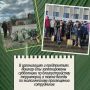 С 21 марта по 5 июня 2026 года в городском округе «Город Йошкар-Ола» проводятся Дни защиты от экологической опасности