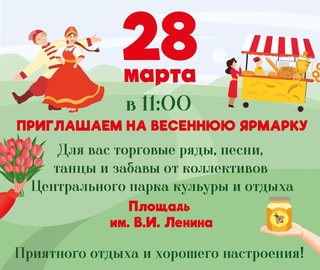 На площади Ленина установлены дорожные знаки, определяющие пешеходную зону На площади Ленина установлены дорожные знаки, определяющие пешеходную зону