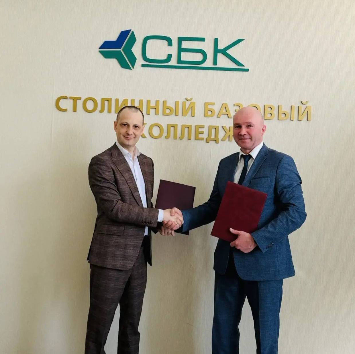 Новое направление сотрудничества Новое направление сотрудничества