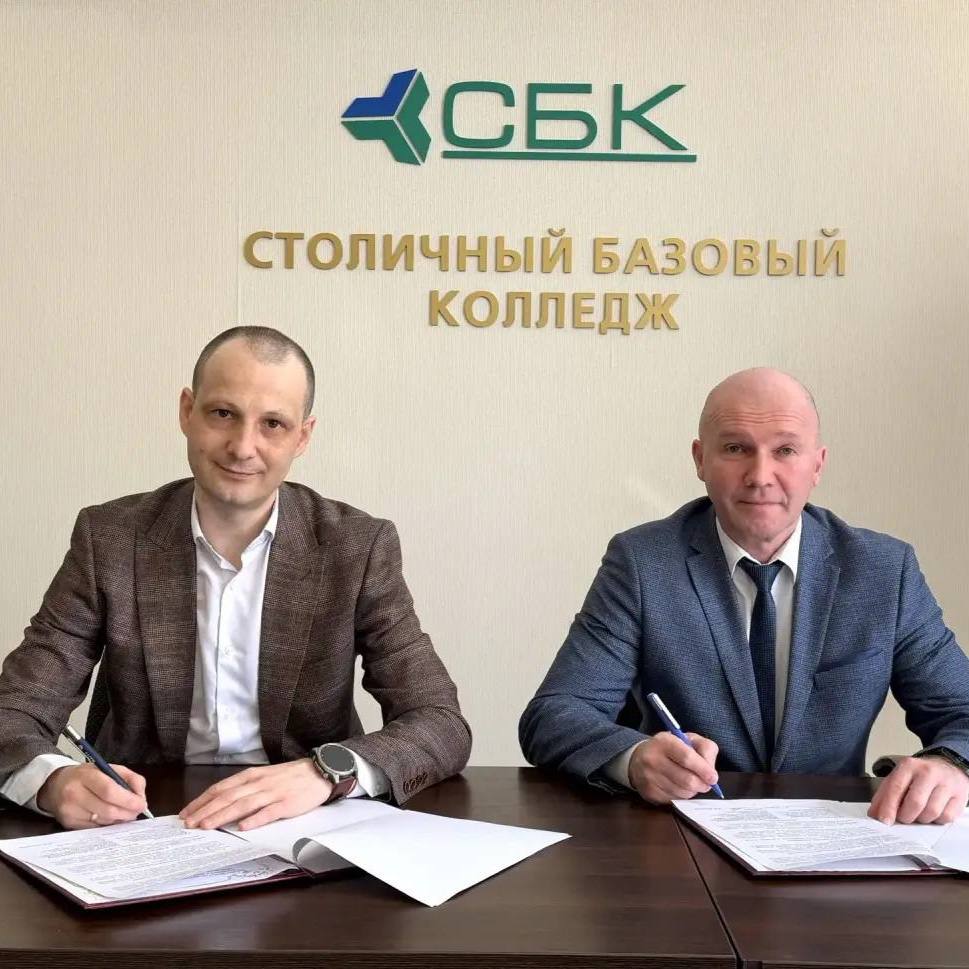 Новое направление сотрудничества