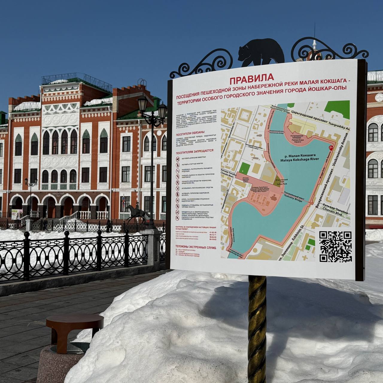 На набережной Йошкар-Олы проводятся рейды по соблюдению установленных правил На набережной Йошкар-Олы проводятся рейды по соблюдению установленных правил