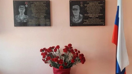 В Марковской школе увековечили память подполковника Олега Сморкалова