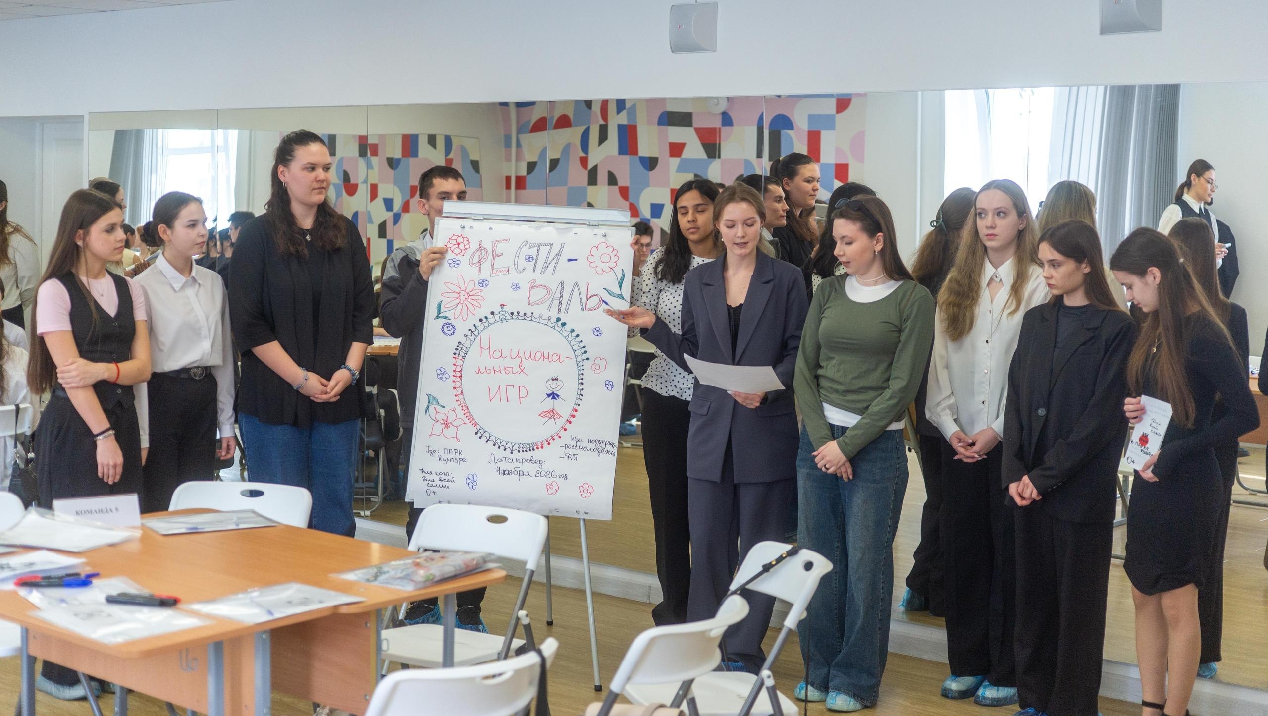 В Йошкар-Оле провели Межрегиональную педагогическую олимпиаду