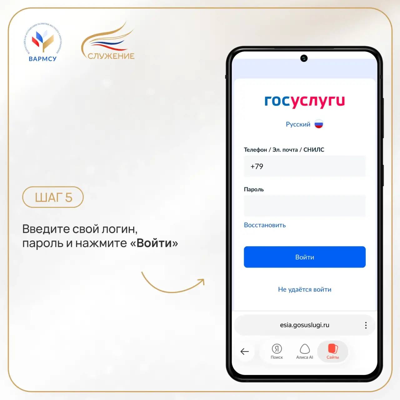 Дорогие жители Марий Эл, у нас есть замечательная возможность поддержать проект, реализованный в Сернурском округе республики, и помочь ему победить в народном голосовании за лучшие муниципальные практики страны Дорогие жители Марий Эл, у нас есть замечательная возможность поддержать проект, реализованный в Сернурском округе республики, и помочь ему победить в народном голосовании за лучшие муниципальные практики страны