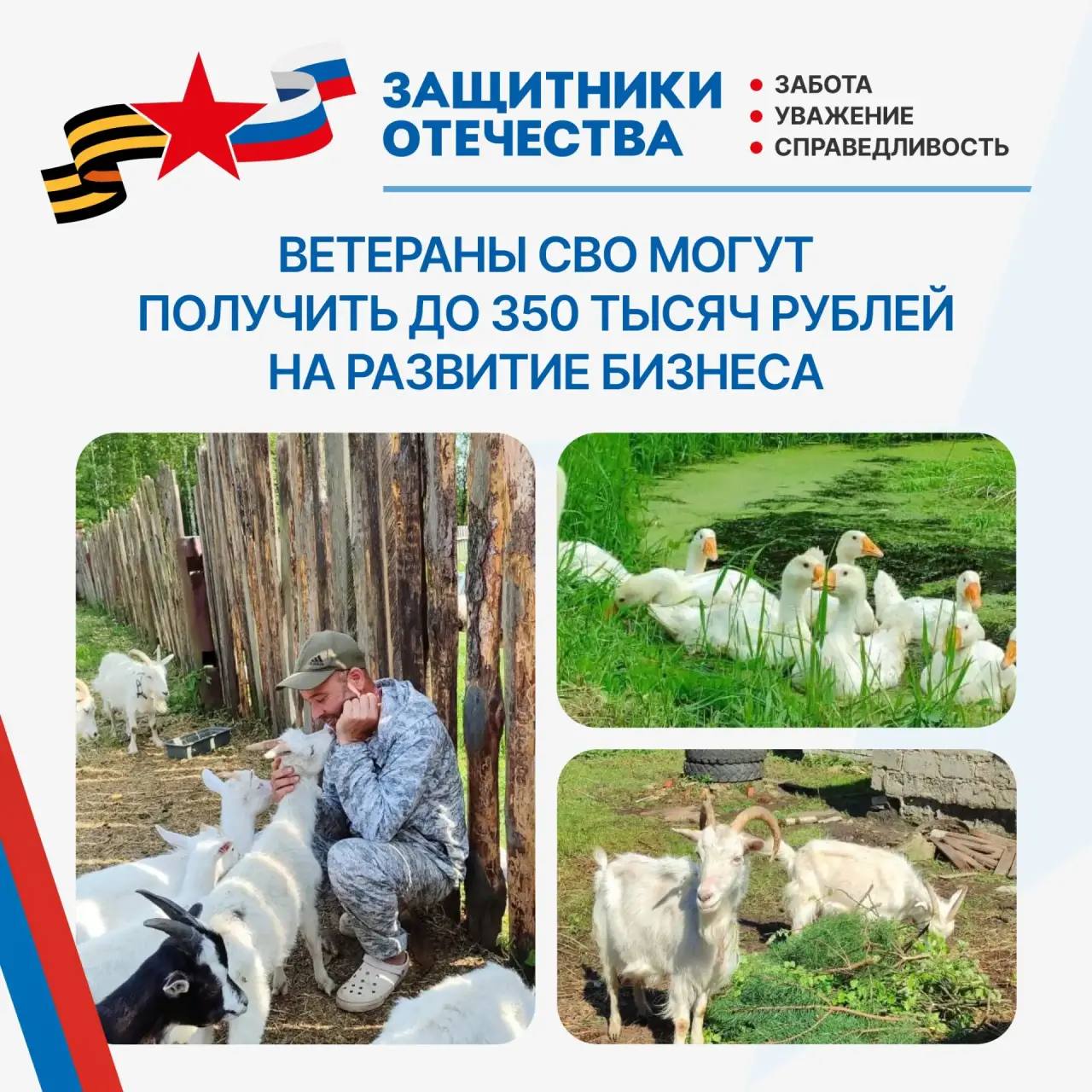 Марийский филиал фонда «Защитники Отечества» продолжает помогать ветеранам СВО