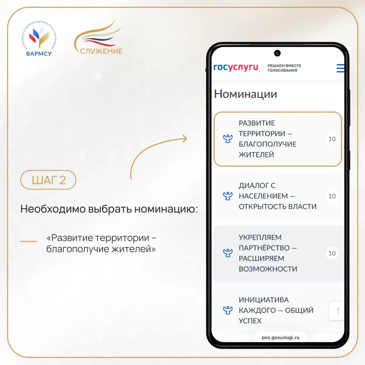 Дорогие жители Марий Эл, у нас есть замечательная возможность поддержать проект, реализованный в Сернурском округе республики, и помочь ему победить в народном голосовании за лучшие муниципальные практики страны Дорогие жители Марий Эл, у нас есть замечательная возможность поддержать проект, реализованный в Сернурском округе республики, и помочь ему победить в народном голосовании за лучшие муниципальные практики страны