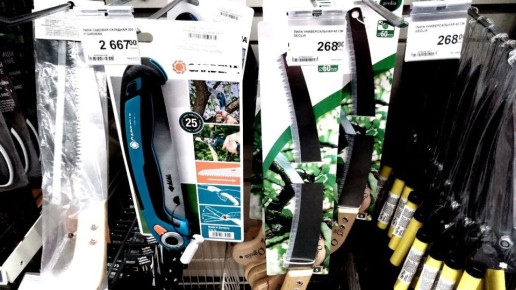 Дорогая или дешевая: как выбрать идеальную садовую пилу