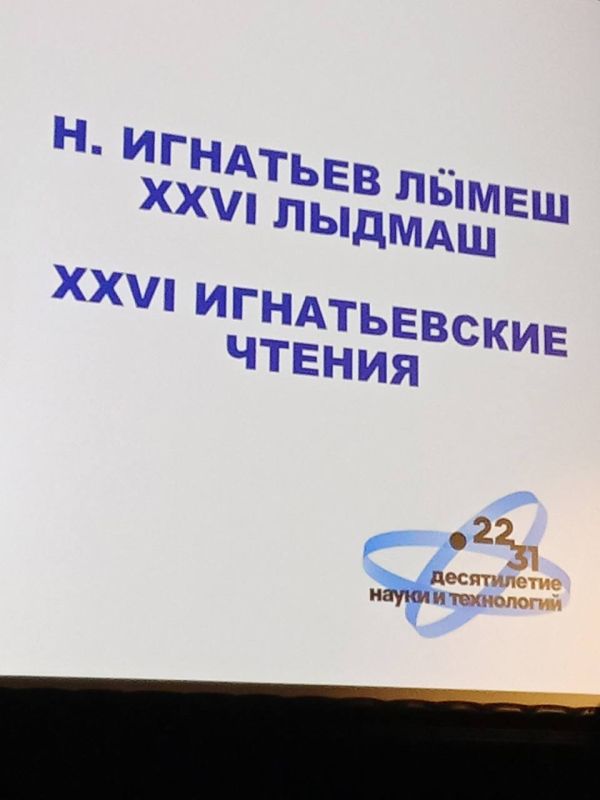 ������� ������ ����� ������������� ���������� XXVI ������������ ������