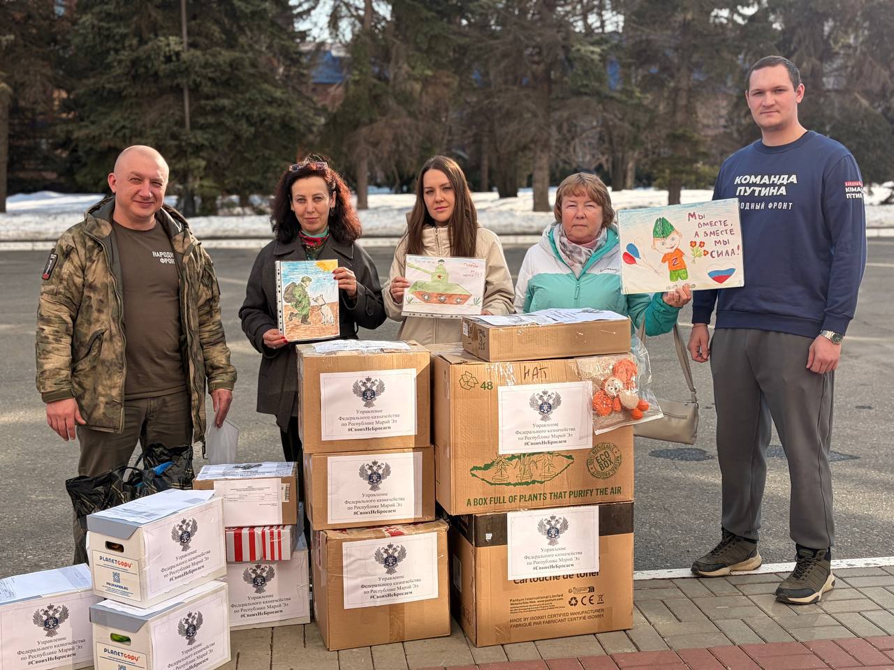 УФК по Республике Марий Эл оказало гуманитарную помощь военнослужащим — участникам специальной военной операции