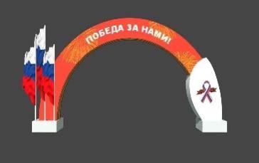 Новые светодиодные арт-объекты украсят Йошкар-Олу ко Дню Победы Новые светодиодные арт-объекты украсят Йошкар-Олу ко Дню Победы