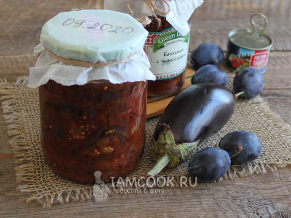 Вкусные закуски из баклажанов на зиму: 10 потрясающих рецептов