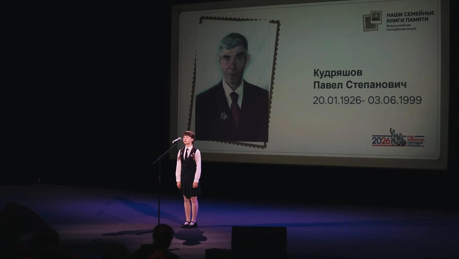 Школьница из Йошкар-Олы рассказала про продеда в Музее Победы