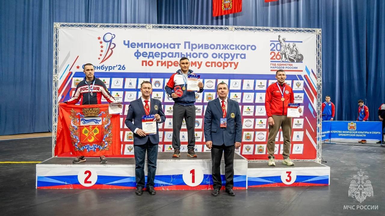 Радиф Алексеев – пожарный, богатырь, чемпион! Радиф Алексеев – пожарный, богатырь, чемпион!