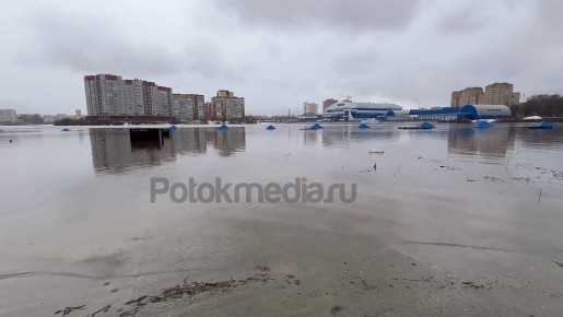 В мэрии Йошкар-Олы сообщили, что внимательно следят за паводковой ситуацией и уровнем воды на всех водных объектах столицы
