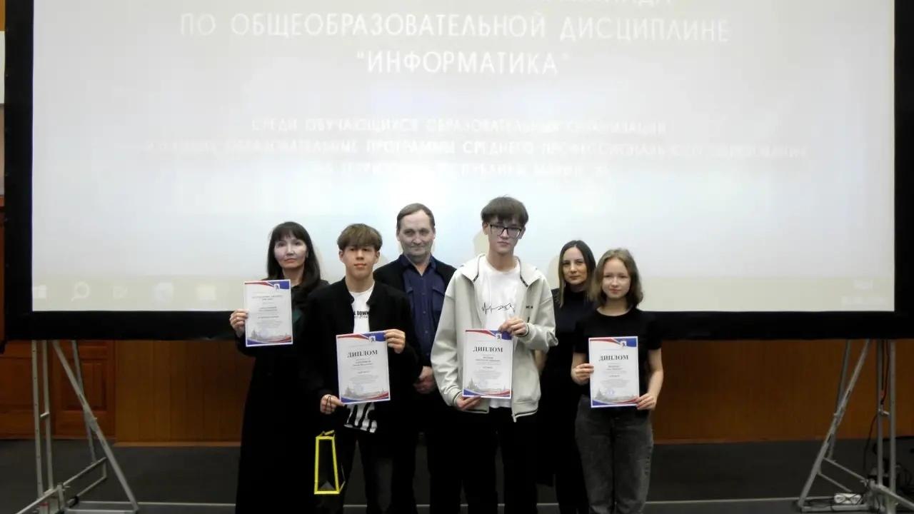 В Марий Эл определились победители олимпиады по информатике среди студентов СПО