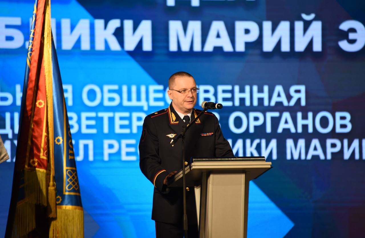 50 лет на страже традиций: ветераны органов внутренних дел Марий Эл отметили юбилей 50 лет на страже традиций: ветераны органов внутренних дел Марий Эл отметили юбилей