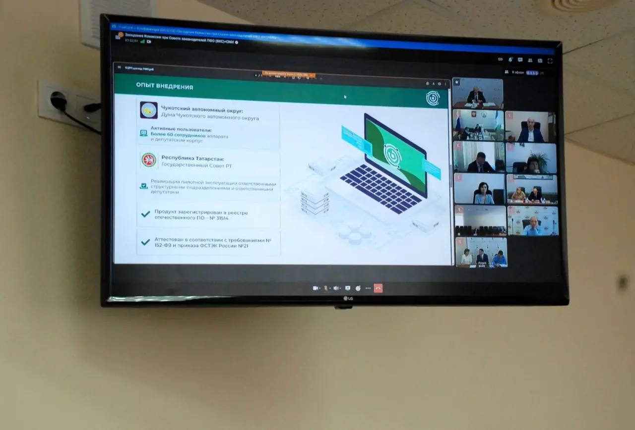 Марий Эл представила опыт человекоцентричности на заседании Комиссии по бережливому управлению в ПФО Марий Эл представила опыт человекоцентричности на заседании Комиссии по бережливому управлению в ПФО