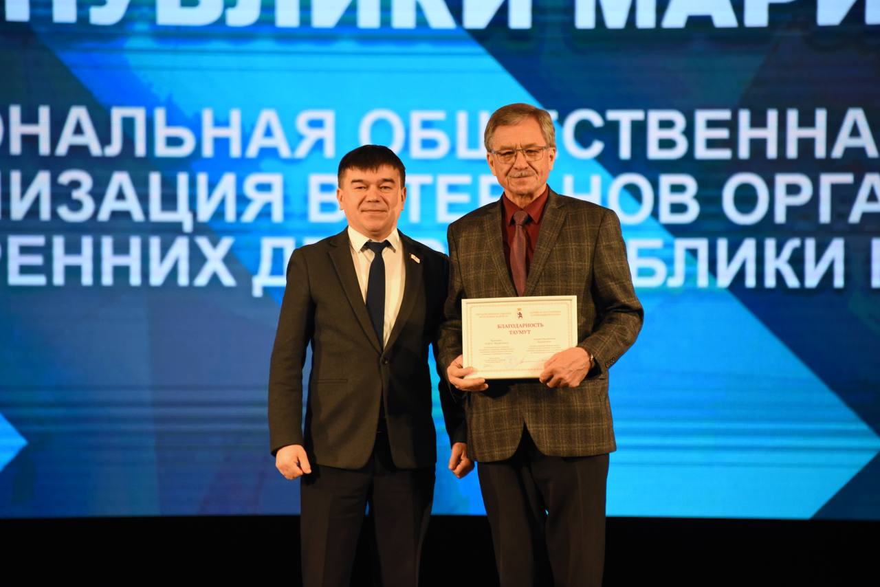 50 лет на страже традиций: ветераны органов внутренних дел Марий Эл отметили юбилей 50 лет на страже традиций: ветераны органов внутренних дел Марий Эл отметили юбилей