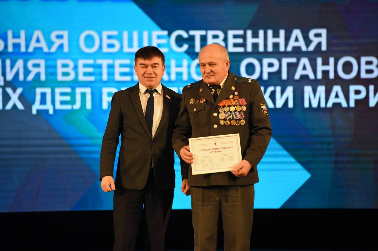 50 лет на страже традиций: ветераны органов внутренних дел Марий Эл отметили юбилей 50 лет на страже традиций: ветераны органов внутренних дел Марий Эл отметили юбилей