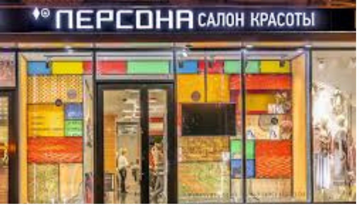 Жильцы оспорили выставление платы за вывеску на фасаде дома