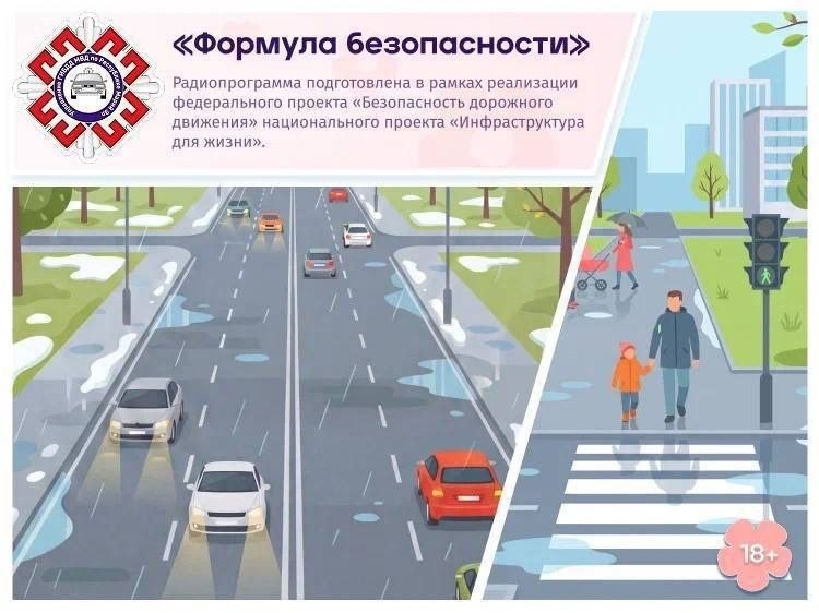 Устанавливаются обстоятельства ДТП в г. Йошкар-Оле