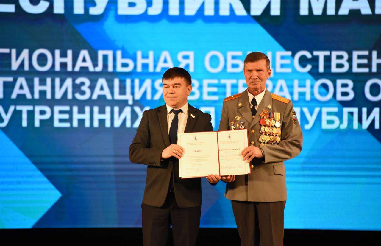 50 лет на страже традиций: ветераны органов внутренних дел Марий Эл отметили юбилей 50 лет на страже традиций: ветераны органов внутренних дел Марий Эл отметили юбилей