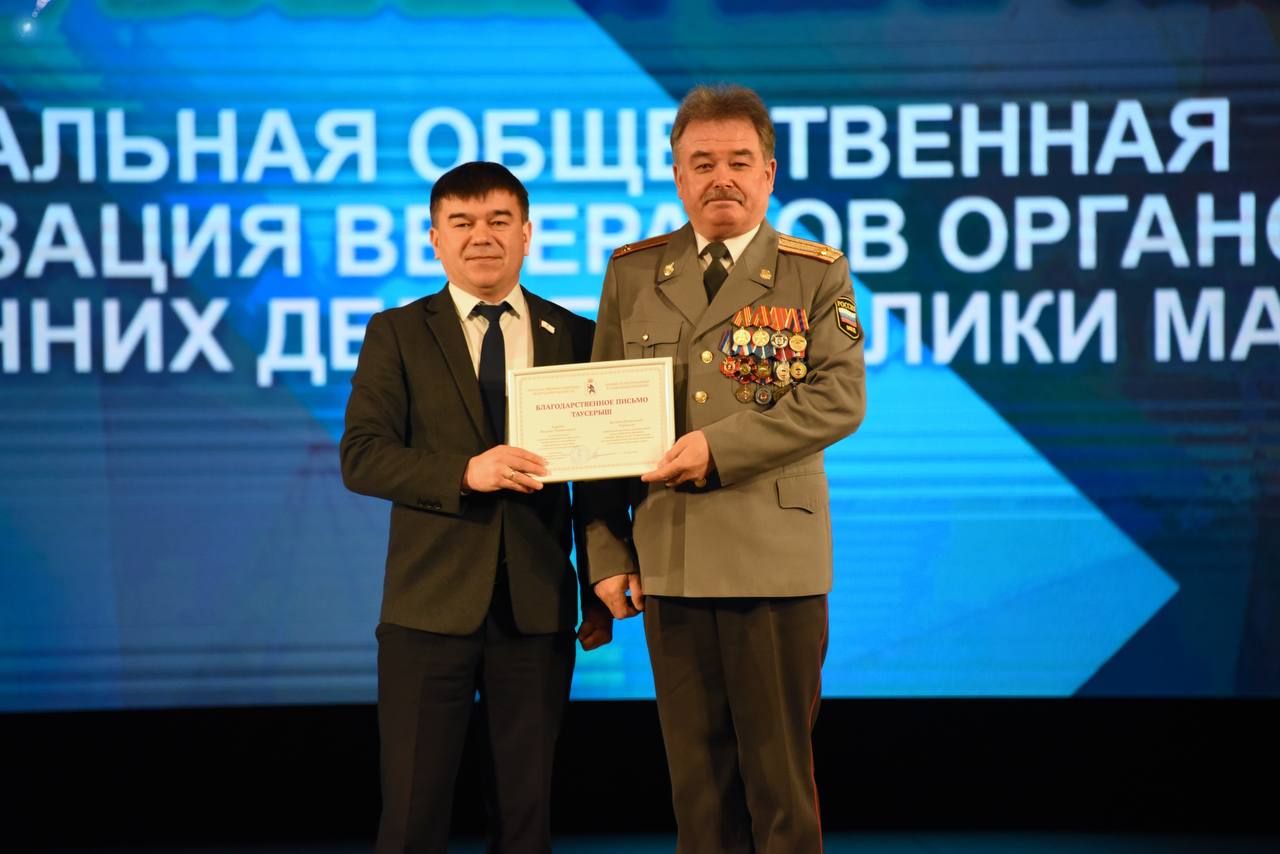 50 лет на страже традиций: ветераны органов внутренних дел Марий Эл отметили юбилей 50 лет на страже традиций: ветераны органов внутренних дел Марий Эл отметили юбилей