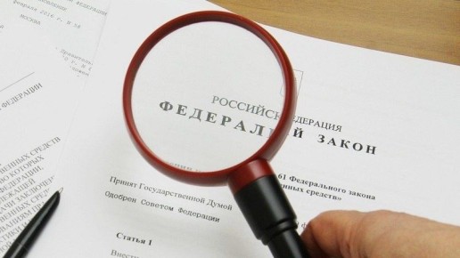 Что изменится в жизни россиян с апреля 2026 года