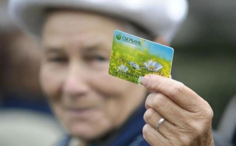 Новые правила зачисления пенсий: что нужно знать пенсионерам с апреля 2026 года