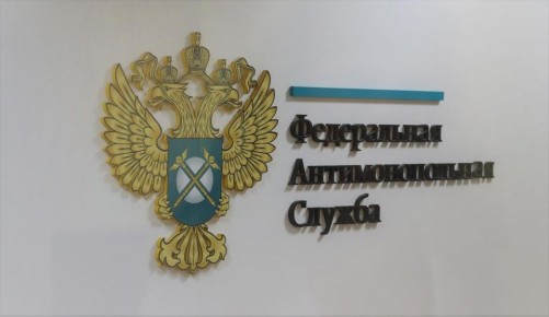 Марийское УФАС оштрафовало кредитную компанию на 600 000 рублей за нарушение двух статей Закона о рекламе