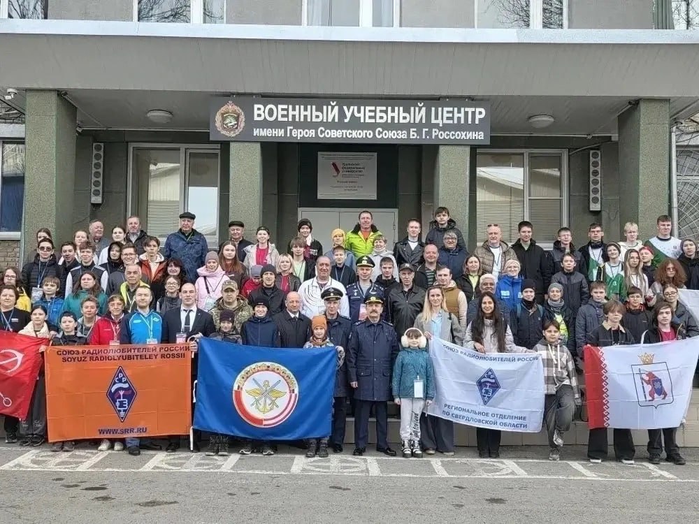 Юные радисты из Марий Эл «поймали волну успеха» на всероссийской олимпиаде в Екатеринбурге