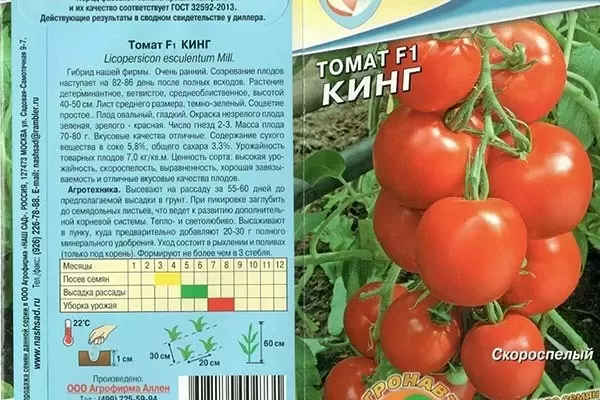 Восторг от томатов Кинг: как вырастить урожай, который покорит сердца гурманов