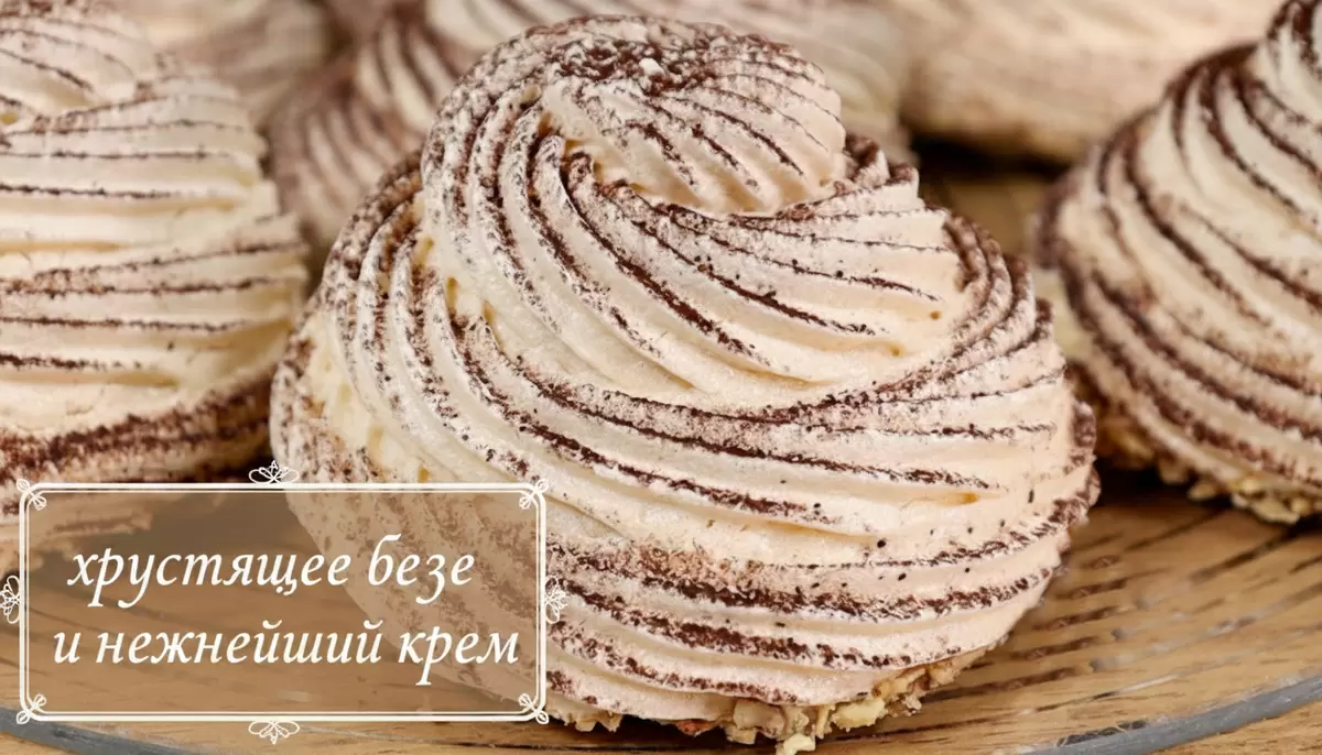 Необычный десерт к 8 Марта: как приготовить «Вулкан Нуар»