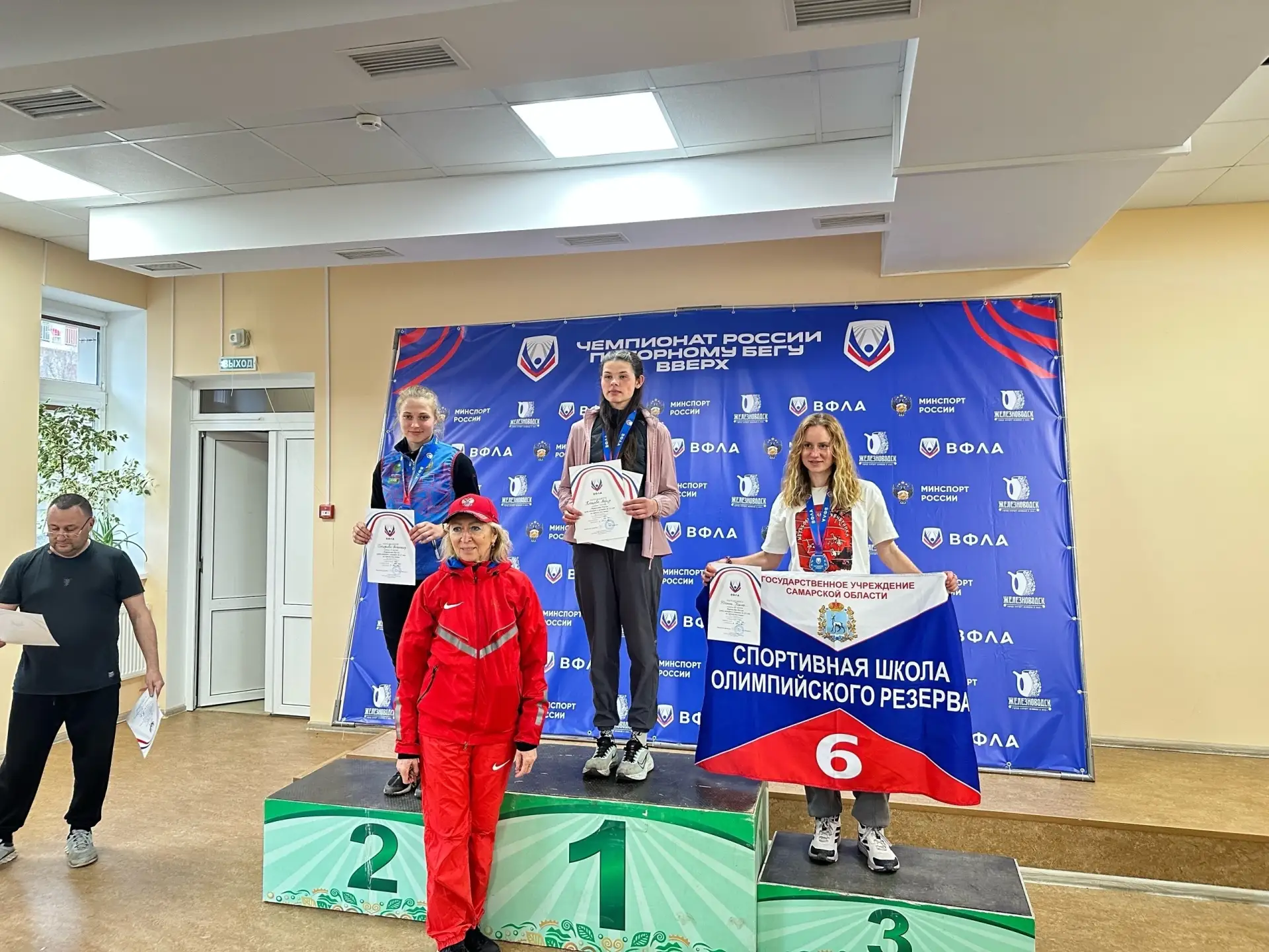 Спортсменка Марий Эл завоевала золото первенства России U23 по горному бегу