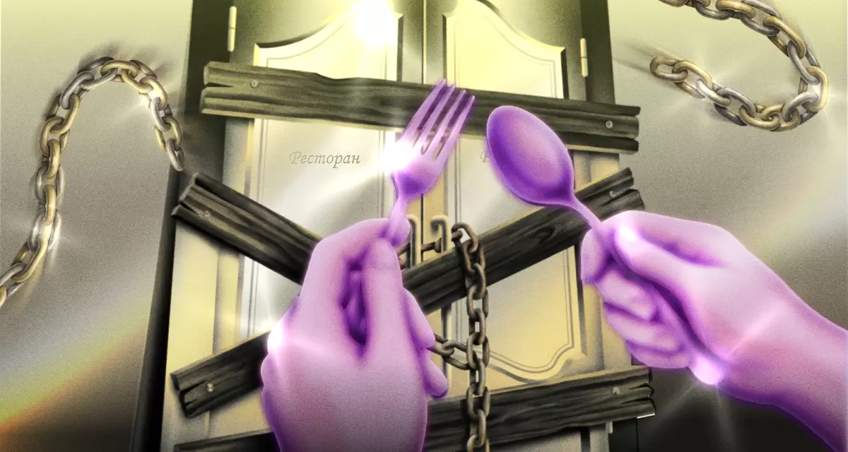 Почему заведения общепита закрываются в 2026 году?